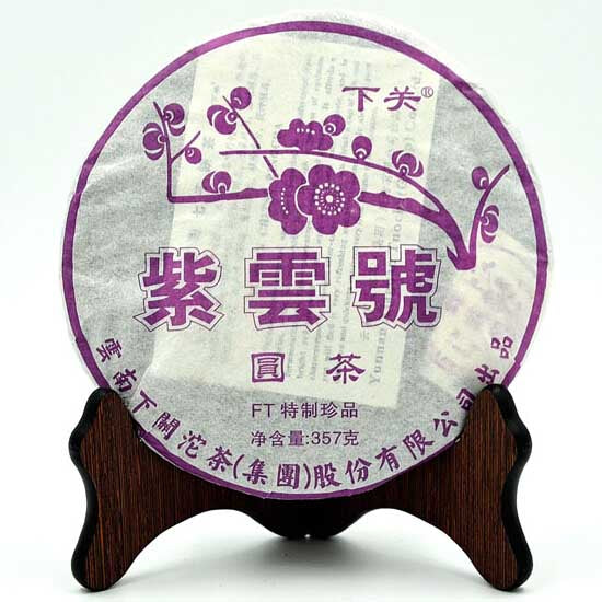 2011 XiaGuan "Zi Yun Hao" (Purple Cloud) Cake 357g Puerh Raw Tea Sheng Cha