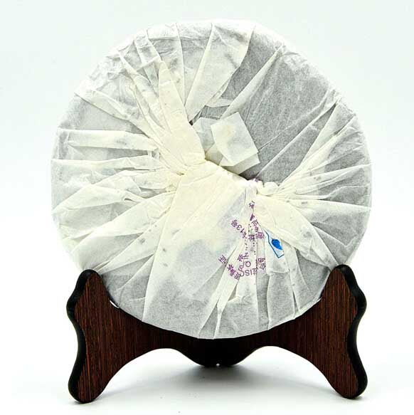 2011 XiaGuan "Zi Yun Hao" (Purple Cloud) Cake 357g Puerh Raw Tea Sheng Cha