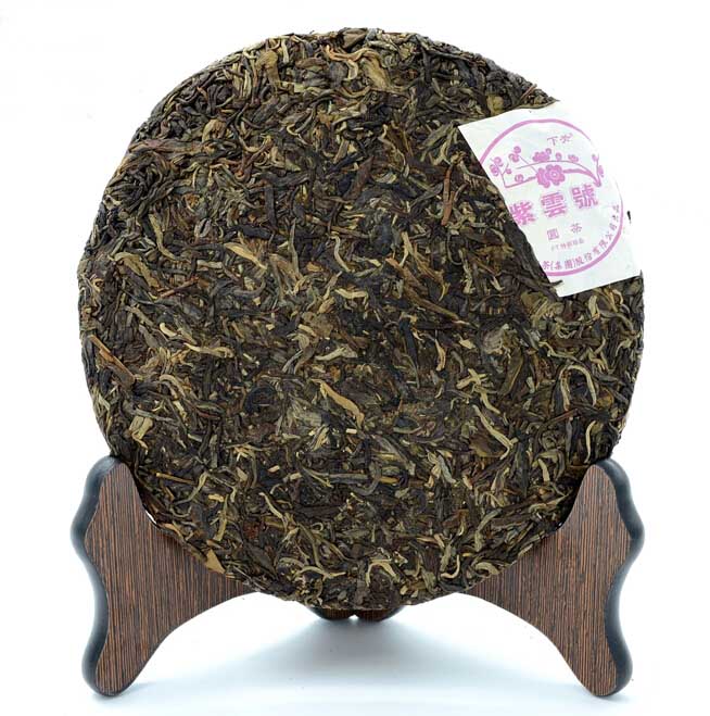 2011 XiaGuan "Zi Yun Hao" (Purple Cloud) Cake 357g Puerh Raw Tea Sheng Cha