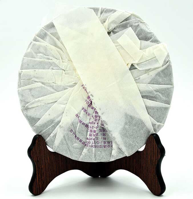 2011 XiaGuan "Zi Yun Hao" (Purple Cloud) Iron Cake 357g Puerh Raw Tea Sheng Cha