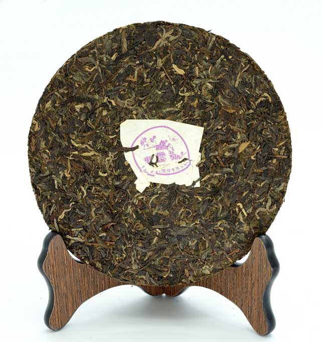 2011 XiaGuan "Zi Yun Hao" (Purple Cloud) Iron Cake 357g Puerh Raw Tea Sheng Cha