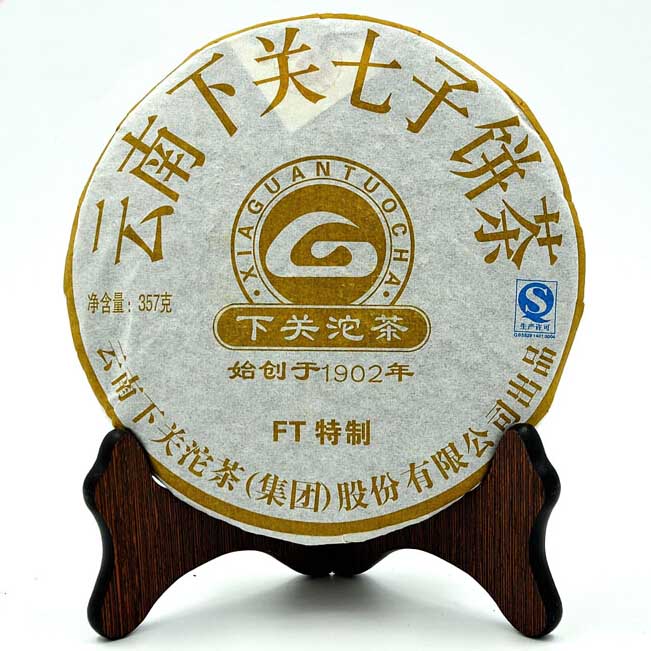 2011 XiaGuan "Jin Xia Guan" (Golden Xiaguan) Cake 357g Puerh Raw Tea Sheng Cha