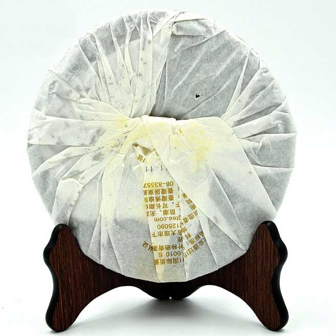2011 XiaGuan "Jin Xia Guan" (Golden Xiaguan) Cake 357g Puerh Raw Tea Sheng Cha