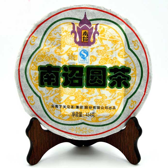 2011 XiaGuan "Nan Zhao Yuan Cha" (Nanzhao Round Cake) 454g Puerh Raw Tea Sheng Cha