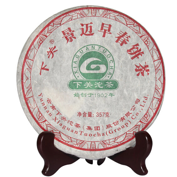 2011 XiaGuan "Jing Mai Zao Chun" (Jingmai Early Spring) 357g Puerh Raw Tea Sheng Cha