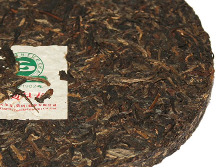 2011 XiaGuan "Jing Mai Zao Chun" (Jingmai Early Spring) 357g Puerh Raw Tea Sheng Cha