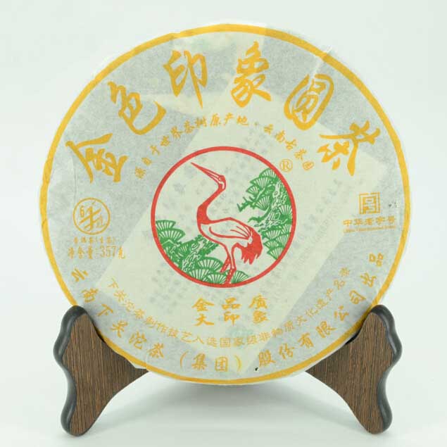 2011 XiaGuan "Jin Se Yin Xiang" (Golden Image) Cake 357g Puerh Raw Tea Sheng Cha