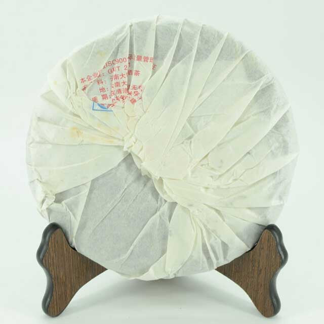 2011 XiaGuan "Jin Se Yin Xiang" (Golden Image) Cake 357g Puerh Raw Tea Sheng Cha