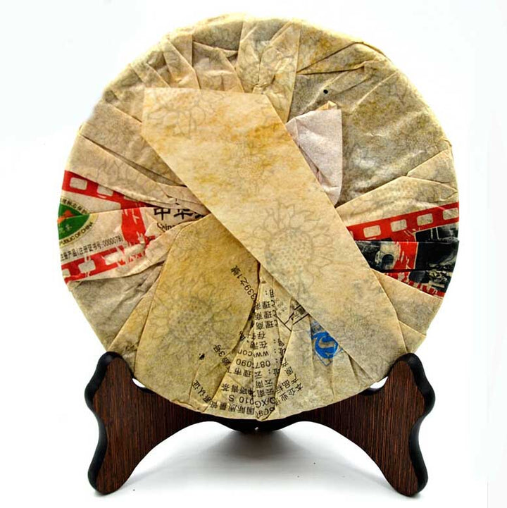 2011 XiaGuan "Platium Times" Iron Cake 357g Puerh Raw Tea Sheng Cha