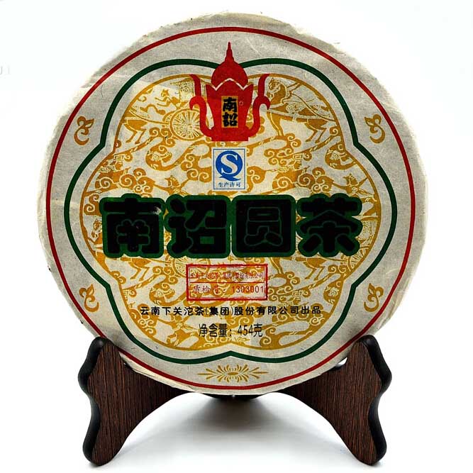 2013 XiaGuan "Nan Zhao Yuan Cha" (Round Cake) 454g Puerh Sheng Cha Raw Tea