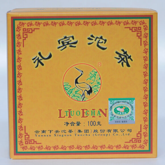 2010 XiaGuan "Li Bin" (Guest) Tuo 100g Puerh Sheng Cha Raw Tea