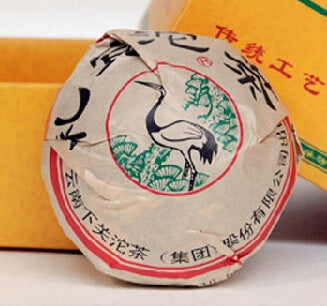 2010 XiaGuan "Li Bin" (Guest) Tuo 100g Puerh Sheng Cha Raw Tea