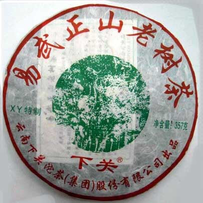 2010 XiaGuan "Yi Wu Zheng Shan" (Yiwu Right Mountain Green Sun) Cake 357g Puerh Raw Tea Sheng Cha