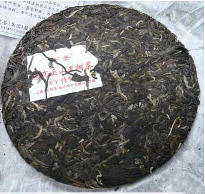 2010 XiaGuan "Yi Wu Zheng Shan" (Yiwu Right Mountain Green Sun) Cake 357g Puerh Raw Tea Sheng Cha