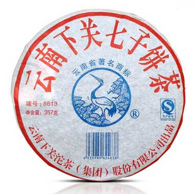 2011 XiaGuan "8613" Cake 357g Puerh Raw Tea Sheng Cha