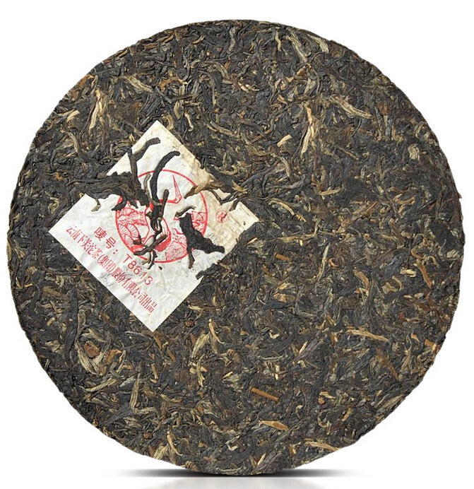 2011 XiaGuan "T8613" Iron Cake 357g Puerh Raw Tea Sheng Cha