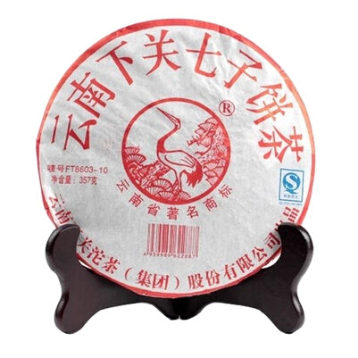 2010 XiaGuan "FT8603-10" Cake 357g Puerh Raw Tea Sheng Cha
