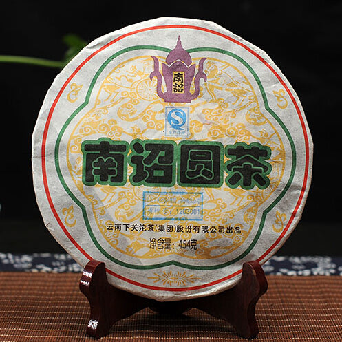 2012 XiaGuan "Nan Zhao Yuan Cha" (Nanzhao Round Tea) Cake 454g Puerh Sheng Cha Raw Tea