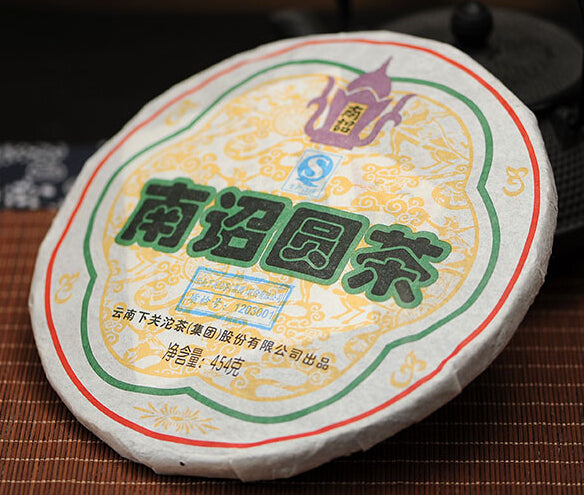2012 XiaGuan "Nan Zhao Yuan Cha" (Nanzhao Round Tea) Cake 454g Puerh Sheng Cha Raw Tea