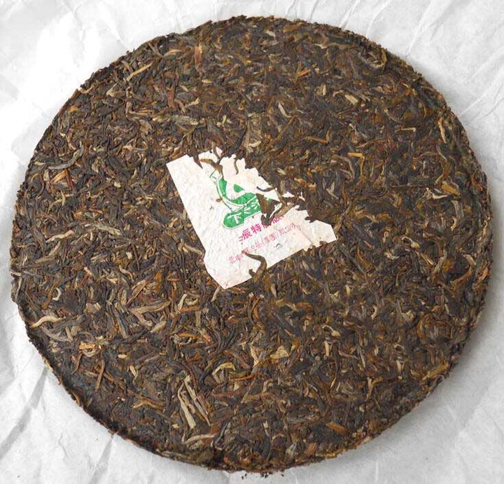 2012 XiaGuan "88" (Shunyu Round Tea) Cake 357g Puerh Sheng Cha Raw Tea