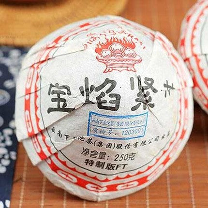 2012 XiaGuan "Bao Yan Jin Cha" (Fire Tight Tuo ) 250g Puerh Sheng Cha Raw Tea