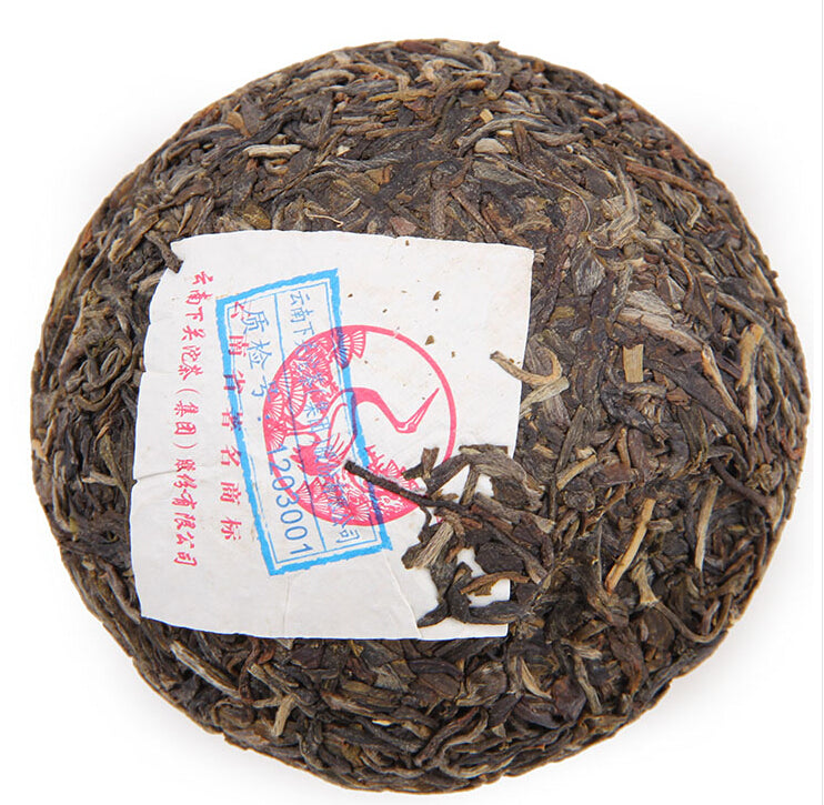2012 XiaGuan "Jia Ji" (1st Grade) Tuo 100g Puerh Sheng Cha Raw Tea