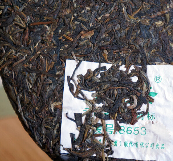 2013 XiaGuan "8653" Cake 357g Puerh Sheng Cha Raw Tea