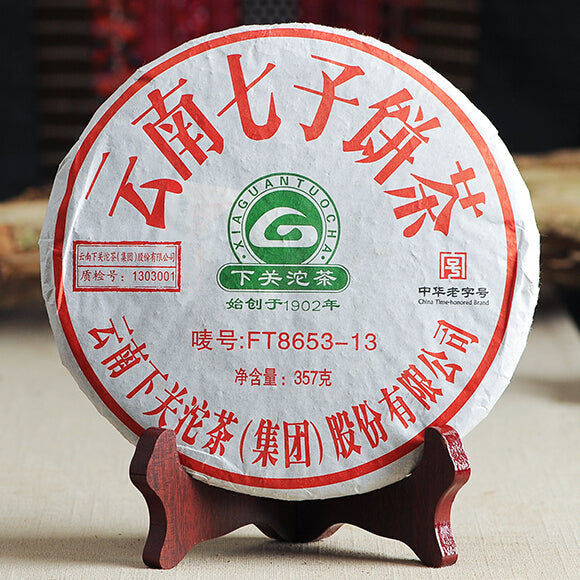 2013 XiaGuan "FT8653-13" Cake 357g Puerh Sheng Cha Raw Tea