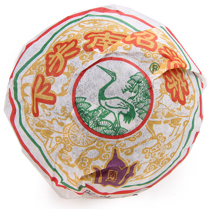 2008 XiaGuan "Nan Zhao Tuo Cha" (Nanzhao Tuo Tea) 100g Puerh Sheng Cha Raw Tea