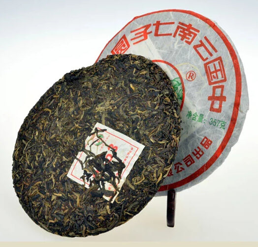 2008 XiaGuan "8853" Cake 357g Puerh Raw Tea Sheng Cha