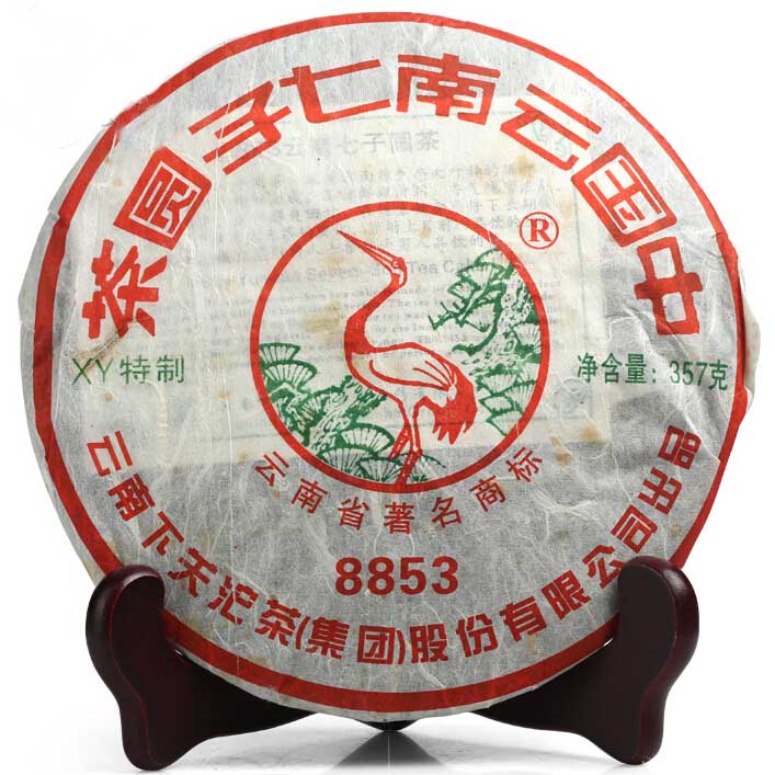 2008 XiaGuan "8853" Cake 357g Puerh Raw Tea Sheng Cha