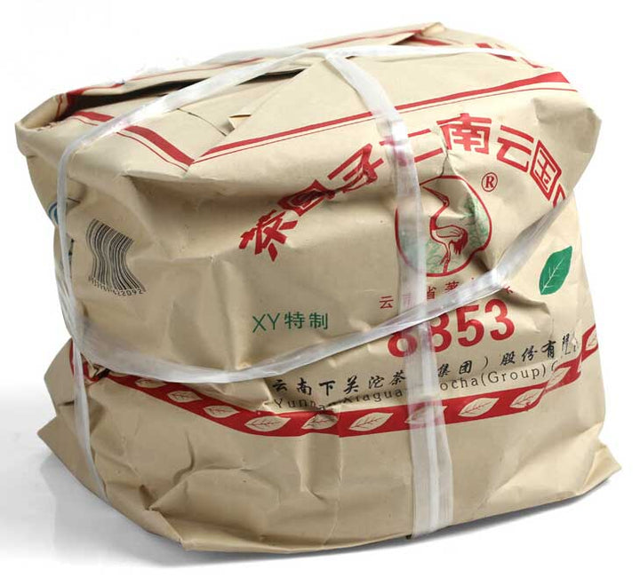2008 XiaGuan "8853" Cake 357g Puerh Raw Tea Sheng Cha