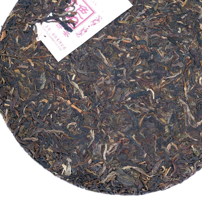 2008 XiaGuan "Jin Se 8100" (Golden 8100 ) Cake 357g Puerh Raw Tea Sheng Cha