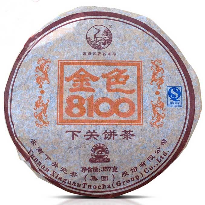2008 XiaGuan "Jin Se 8100" (Golden 8100 ) Cake 357g Puerh Raw Tea Sheng Cha