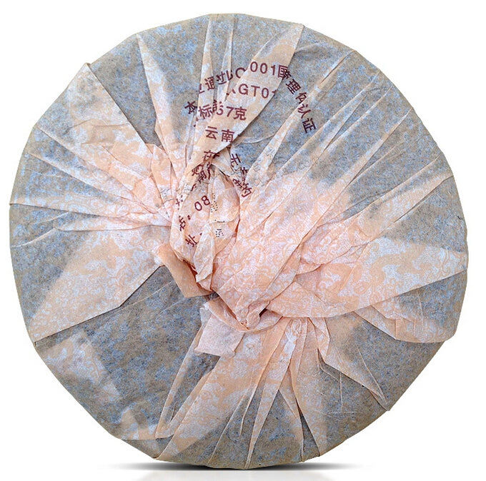 2008 XiaGuan "Jin Se 8100" (Golden 8100 ) Cake 357g Puerh Raw Tea Sheng Cha