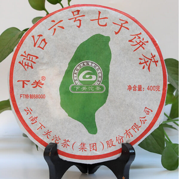 2011 XiaGuan "Xiao Tai Liu Hao" (No.6 Sell to Taiwan) 400g Puerh Raw Tea Sheng Cha