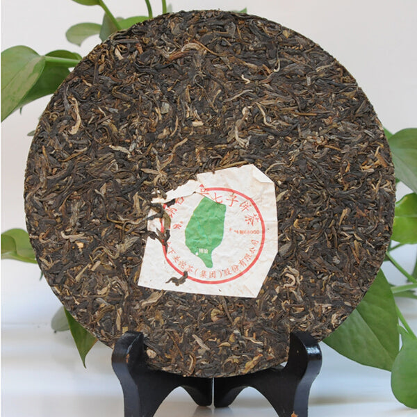 2011 XiaGuan "Xiao Tai Liu Hao" (No.6 Sell to Taiwan) 400g Puerh Raw Tea Sheng Cha