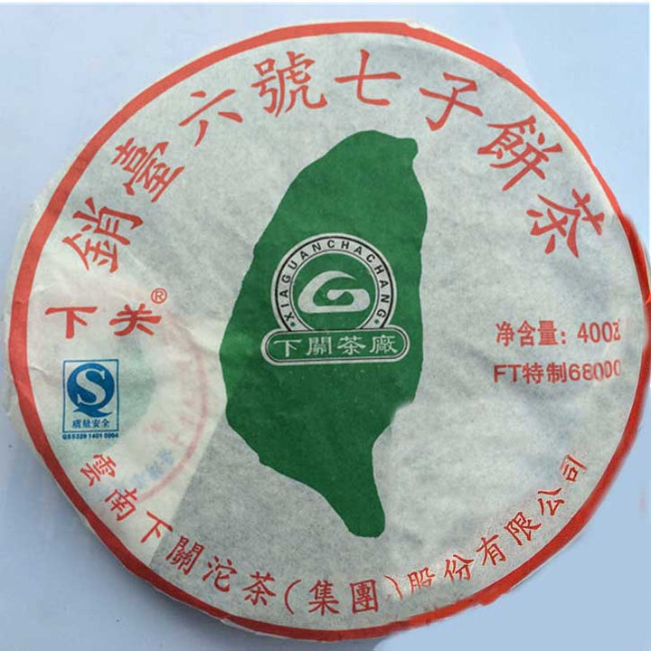 2008 XiaGuan "Xiao Tai Liu Hao" (Sell to Taiwan No.6) Cake 400g Puerh Raw Tea Sheng Cha