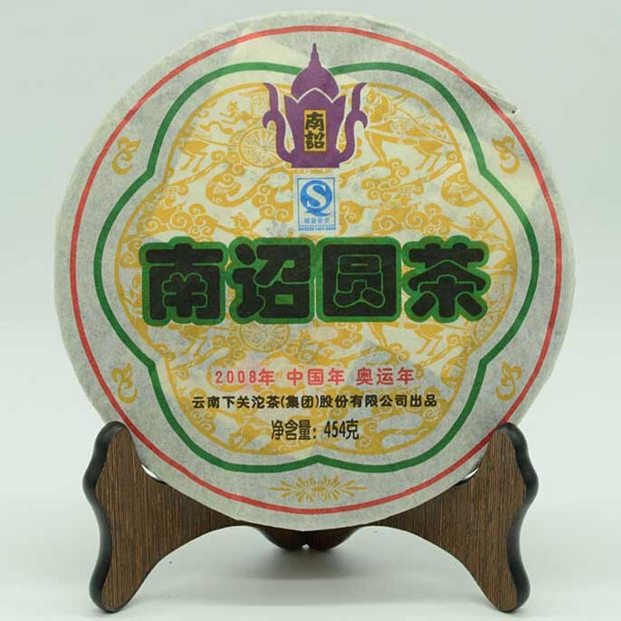 2008 XiaGuan "Nan Zhao Yuan Cha" (Nanzhao Round Cake) 454g Puerh Raw Tea Sheng Cha