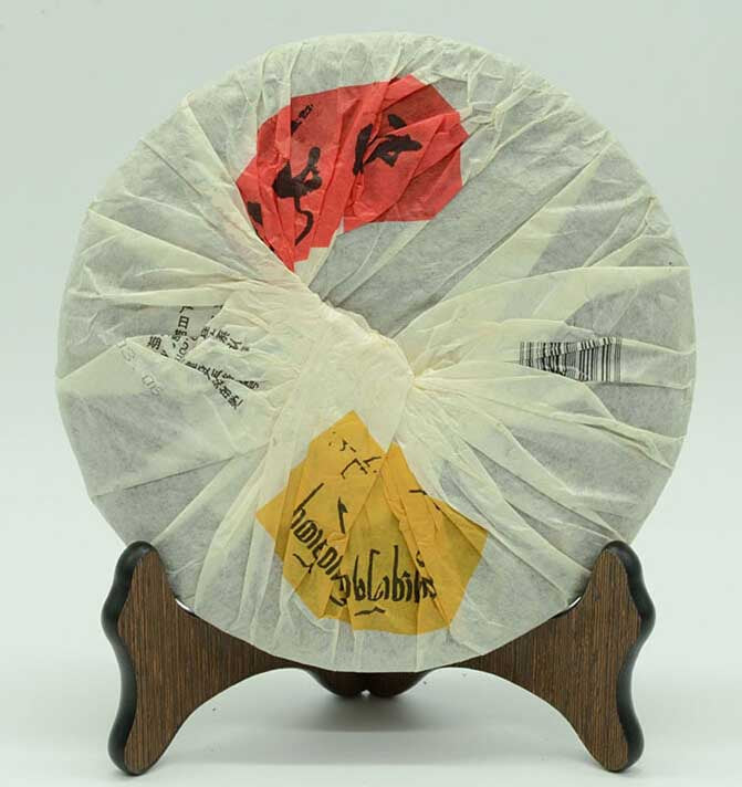 2008 XiaGuan "Nan Zhao Yuan Cha" (Nanzhao Round Cake) 454g Puerh Raw Tea Sheng Cha
