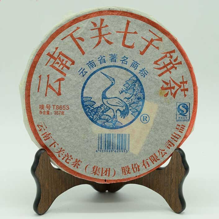2007 XiaGuan "T8653" Iron Cake 357g Puerh Raw Tea Sheng Cha