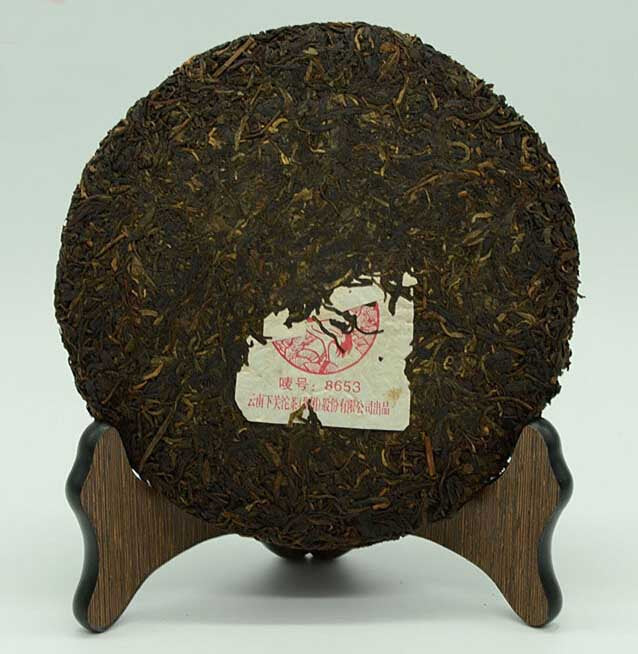 2007 XiaGuan "8653" Cake 357g Puerh Raw Tea Sheng Cha