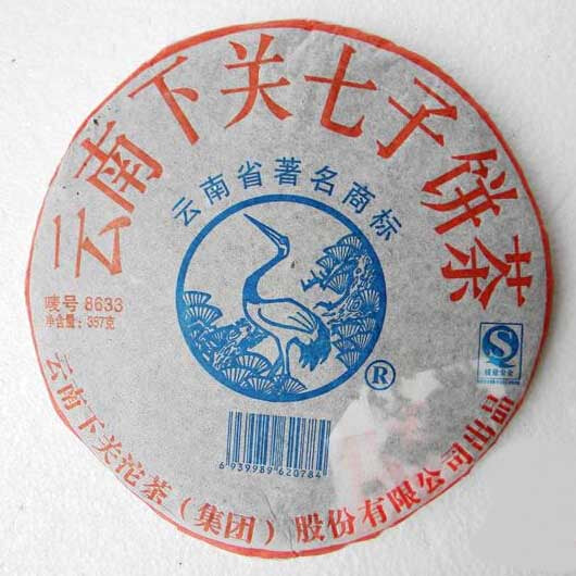 2006 XiaGuan "8633" Cake 357g Puerh Raw Tea Sheng Cha