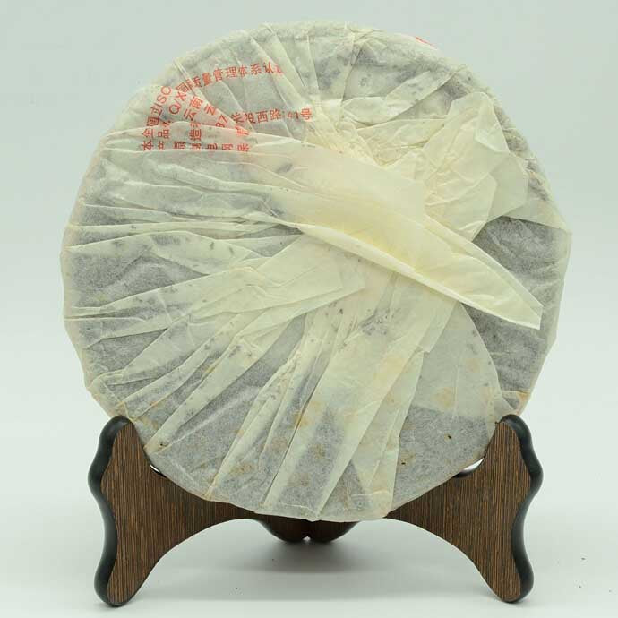 2006 XiaGuan "T8633" Iron Cake 357g Puerh Raw Tea Sheng Cha