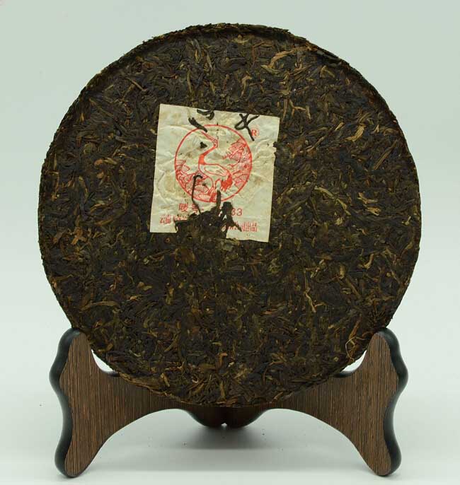 2006 XiaGuan "T8633" Iron Cake 357g Puerh Raw Tea Sheng Cha