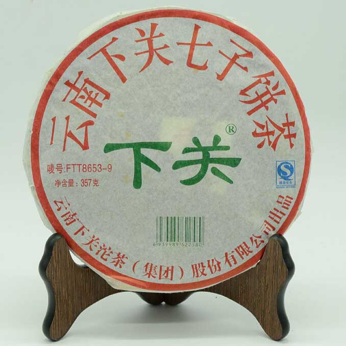 2009 XiaGuan "FTT8653-9" Cake 357g Puerh Raw Tea Sheng Cha