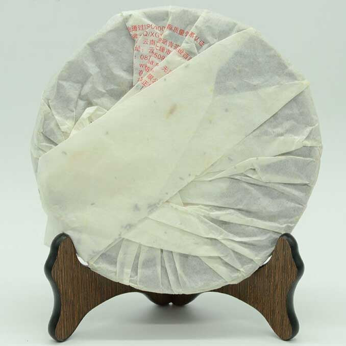 2009 XiaGuan "FTT8653-9" Cake 357g Puerh Raw Tea Sheng Cha