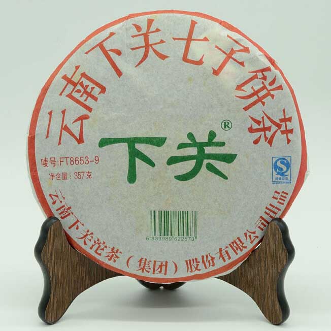 2009 XiaGuan "FT8653-9" Cake 357g Puerh Raw Tea Sheng Cha