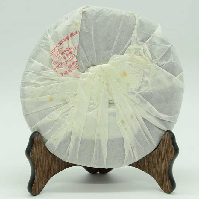 2009 XiaGuan "FT8653-9" Cake 357g Puerh Raw Tea Sheng Cha