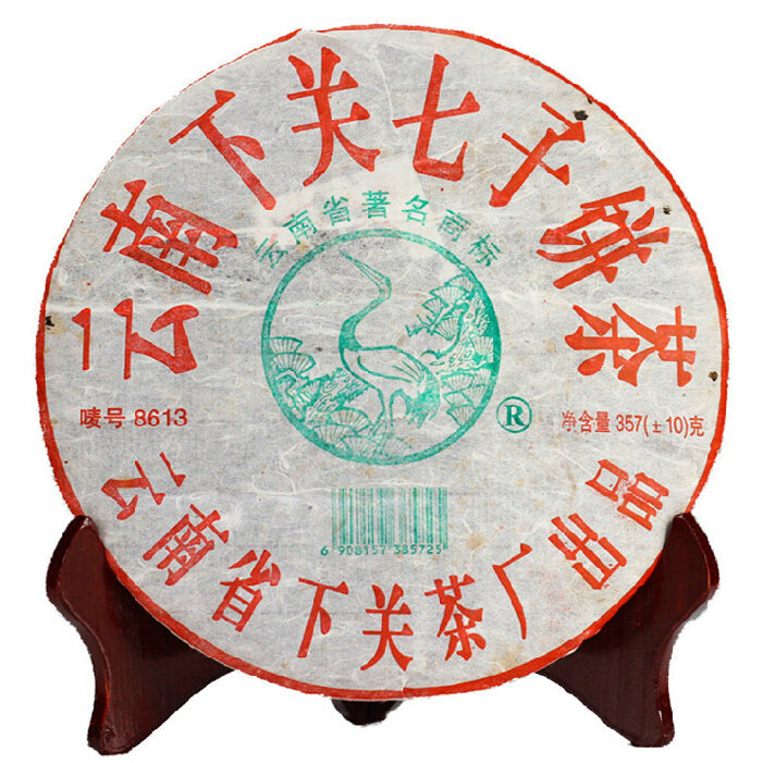 2007 XiaGuan "8613" Cake 357g Puerh Raw Tea Sheng Cha